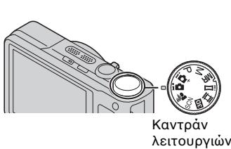 SONY CYBER-SHOT DSC-HX9 - Anqivntwv Eikovw/taivow - 1