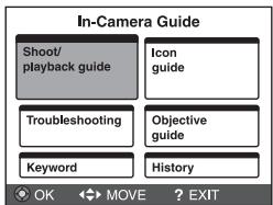 SONY CYBER-SHOT DSC-HX9 - In-Camera Guide - 2
