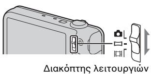 SONY CYBER-SHOT DSC-WX80B - Anqivntwv EIKovw/taivow - 1