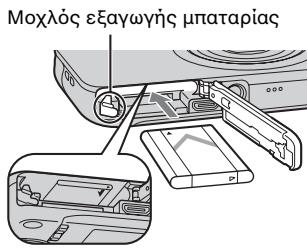 SONY CYBER-SHOT DSC-WX80B - Tonoθετηση της μπαταρίας - 2