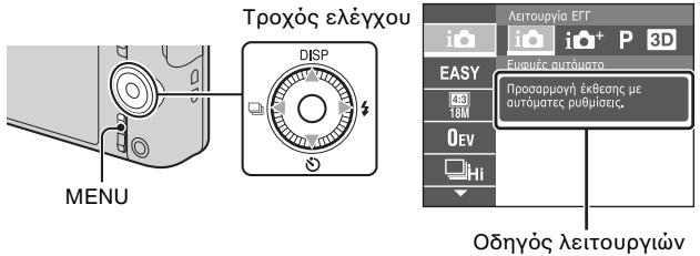 SONY CYBER-SHOT DSC-WX80B - Eioaywyn aAwwv AeIToupyiw - 1