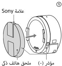 SONY QX10 - "PlayMemories Mobile" - 5