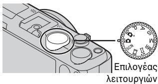 SONY CYBER-SHOT DSC-HX50, DSC HX 50 - AnqivntwvEikovw/taiviow - 1