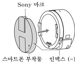 SONY DSC-QX10 - iPhone - 3