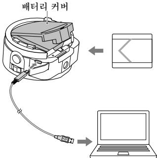 SONY DSC-QX10 - 배터리 충전 - 1