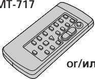 SONY CCD-TR511E - Проверка прилагаемых принадлежностей - 1