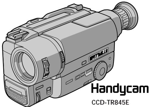 SONY CCD-TR511E - Инструкция по эксплуатации - 1