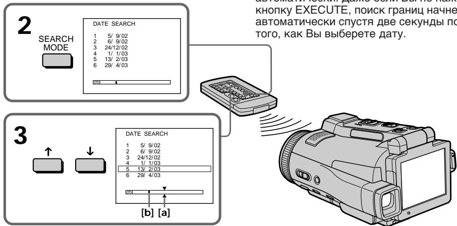 SONY DCR-IP210E - Searching for the date by using cassette memory - 1