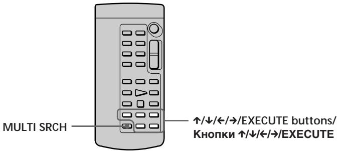 SONY DCR-IP220E - When controlling your camcorder with the Remote Commander - 1