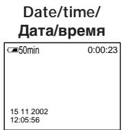 SONY DCR-IP220E - ДяТOrO,чTo6bI He OTo6paXaJIncb pa3JIuHbIe YcTaHOBKn - 1