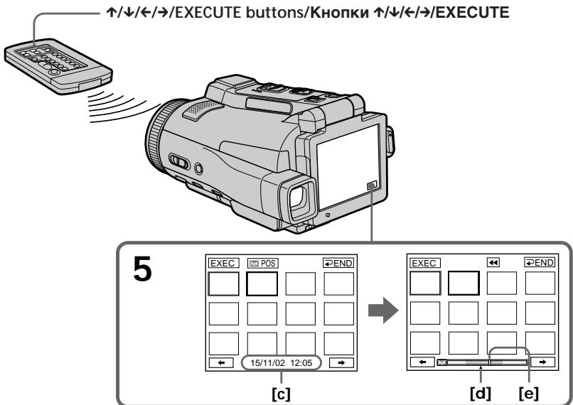 SONY DCR-IP220E - EcIn Bbl XOTnTe 3aMeHnTb MNHaTHOpHoe n3o6paXeHne - 1