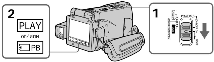 SONY DCR-IP220E - Before operation - 1