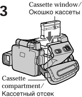 SONY DCR-IP220E - Пун=kТ 3 Yстановka KacceTbl - 2