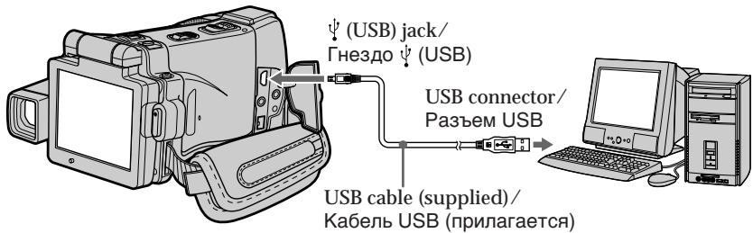 SONY DCR-IP220E - ПрсмOTР n3o6paXeHn, 3aIncAHbIX NaJIeHTy - 5