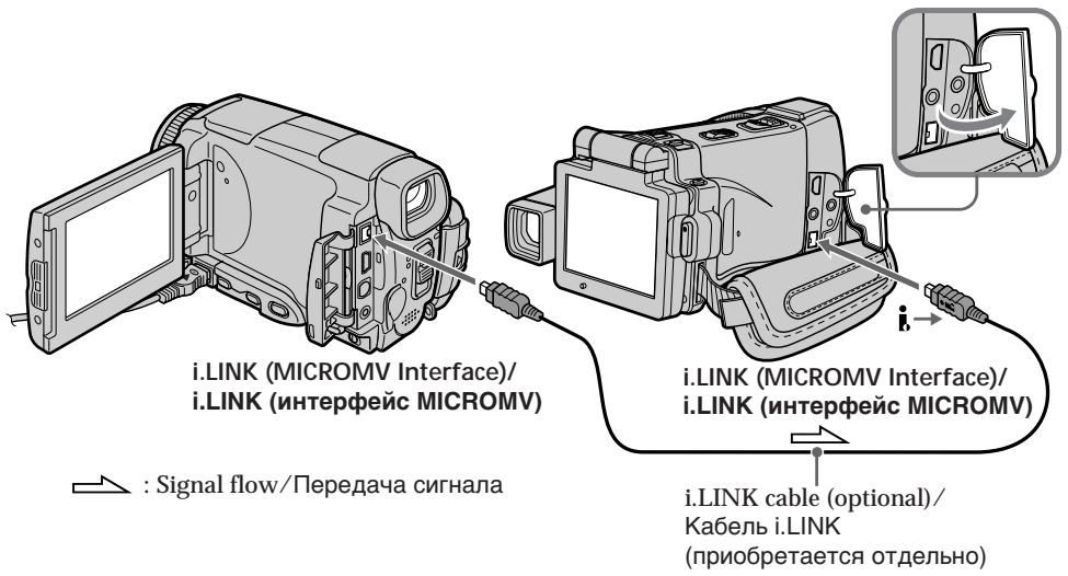 SONY DCR-IP220E - IcnoJIb3OBAHne ka6eJiaLINK - 1