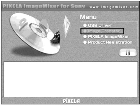 SONY DCR-IP220E - YcTaHOBka nporpaMMbI Image Transfer - 1