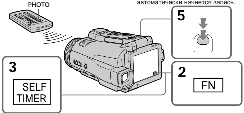 SONY DCR-IP220E - Ipeed BbINOJIHeHem Oepaunn - 1