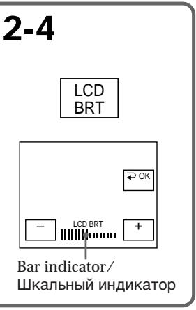 SONY DCR-IP220E - PerynpoBka npKocTn 3KpaHa KKd - 2
