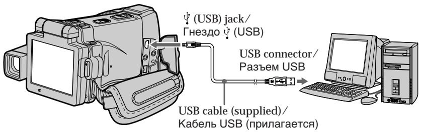 SONY DCR-IP220E - ПпocмотгИЗбрахжи,зaнcaHHbIX ha"Memory Stick - 1