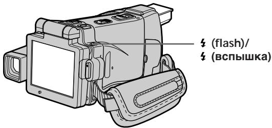 SONY DCR-IP220E - 3aIncb n3O6paXeHn co BCnbIshKoI - 1