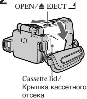 SONY DCR-IP220E - Пун=kТ 3 Yстановka KacceTbl - 1