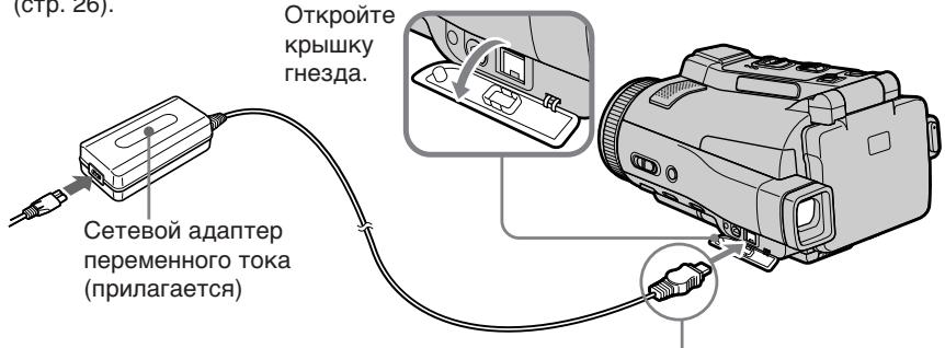 SONY DCR-IP220E - Ppi perynipobKe yrna naHEn JKKd - 1
