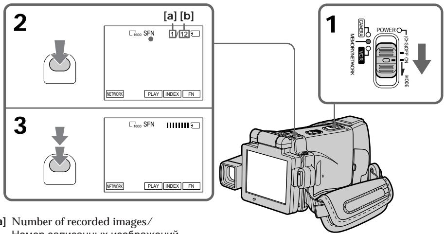 SONY DCR-IP220E - Ipeed BbINOJIHeHem Oepaun - 1