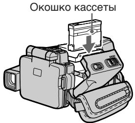 SONY DCR-IP220E - 6bIJ YcTaHOBKa KaCCeTbl (ctp.34) - 3