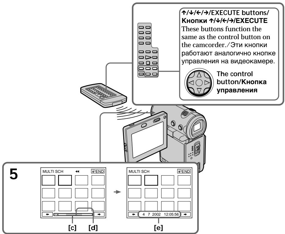 SONY DCR-IP5E - Понь сцehы - Понь Heckoькнx n30брахень - 2