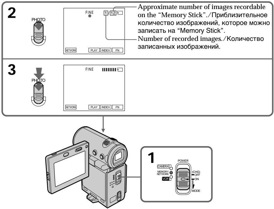 SONY DCR-IP5E - 3aHnscb HEnoDvXhblx H3O6paXeHn Ha"Memory Stick" -3aHnscbΦOTorpaΦn B namrTb - 1
