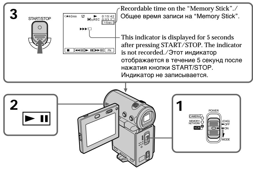 SONY DCR-IP5E - Ipeed hauanpa60tbI - 1