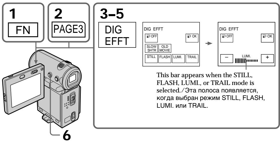SONY DCR-IP5E - ДлЯ OTmeны ШрокоэКраHHoropexиma - 7