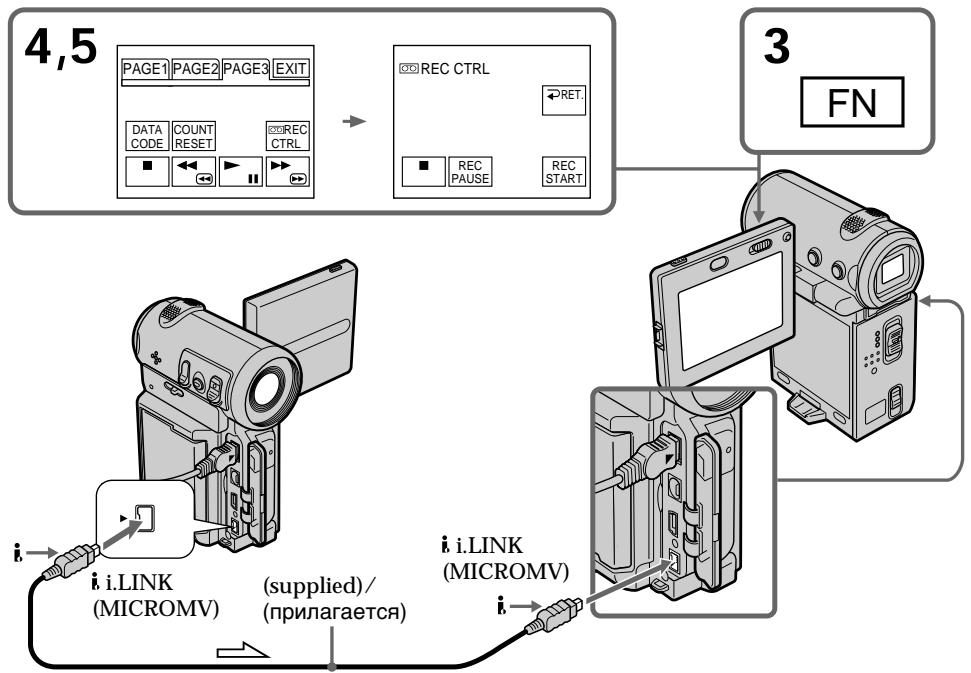 SONY DCR-IP5E - 3ainncb nporpammbi - 1