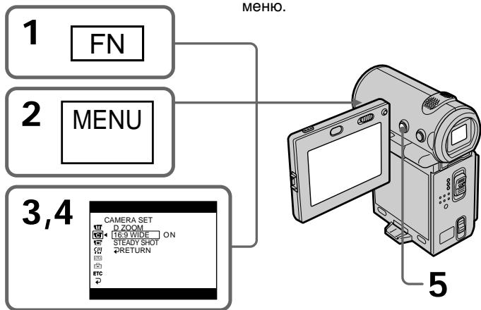SONY DCR-IP5E - Note - 1