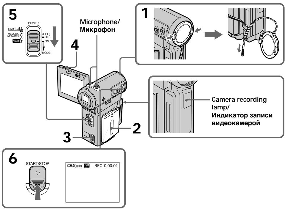 SONY DCR-IP5E - 3a\Pncb n3o6paXeHn - 1