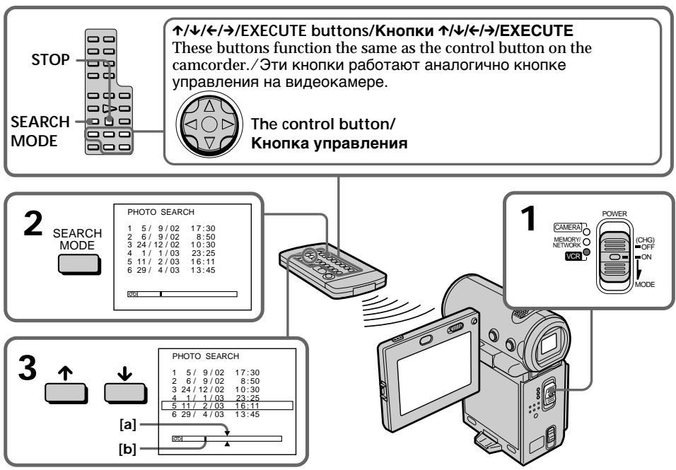 SONY DCR-IP5E - ДлЯ OCTановки NONСКА - 2