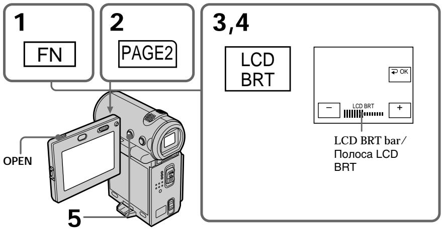 SONY DCR-IP5E - PeryIinpobKa npKocTn 3KpaHa XKd - 1