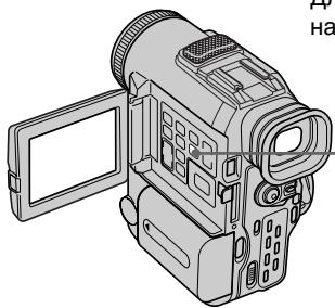 SONY DCR-PC100E - To control the display of the screen indicators - 1