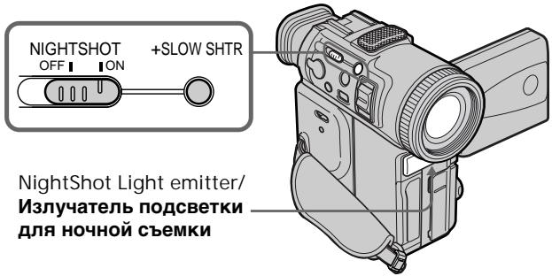 SONY DCR-PC100E - Съемка в темноте (Ночная съемка) - 1