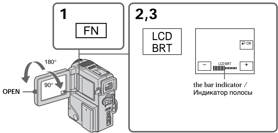 1 FN 2,3 LCD BRT OPEN 180° 90° the bar indicator / Индикатор полосы
