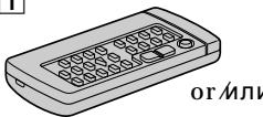 SONY DCR-PC3E - Проверка прилагаемых принадлежностей - 1