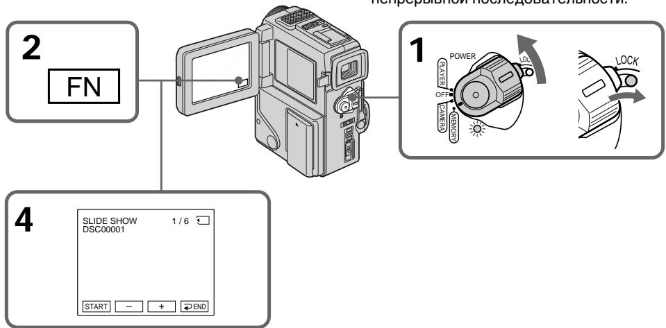 SONY DCR-PC3E - Перед началом работы - 1
