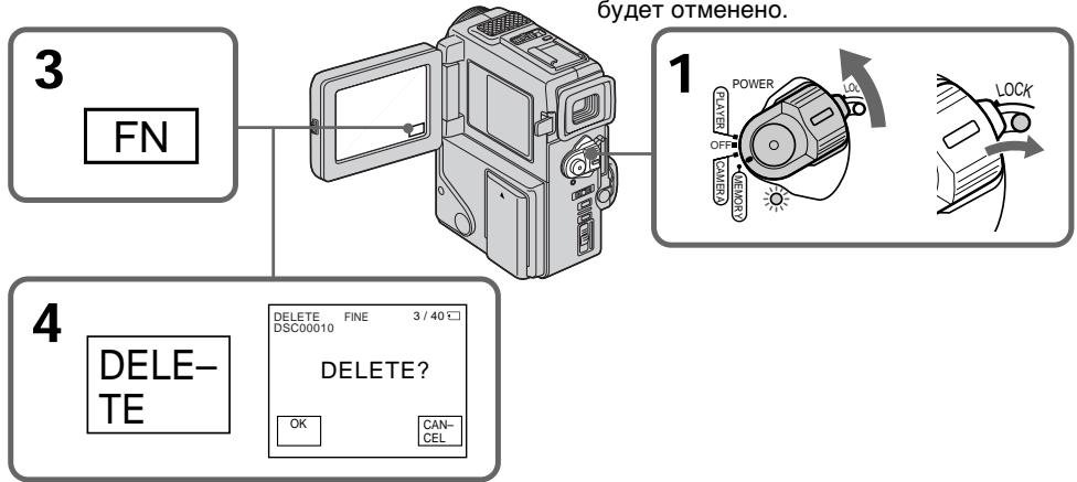 SONY DCR-PC3E - Перед началом работы - 1