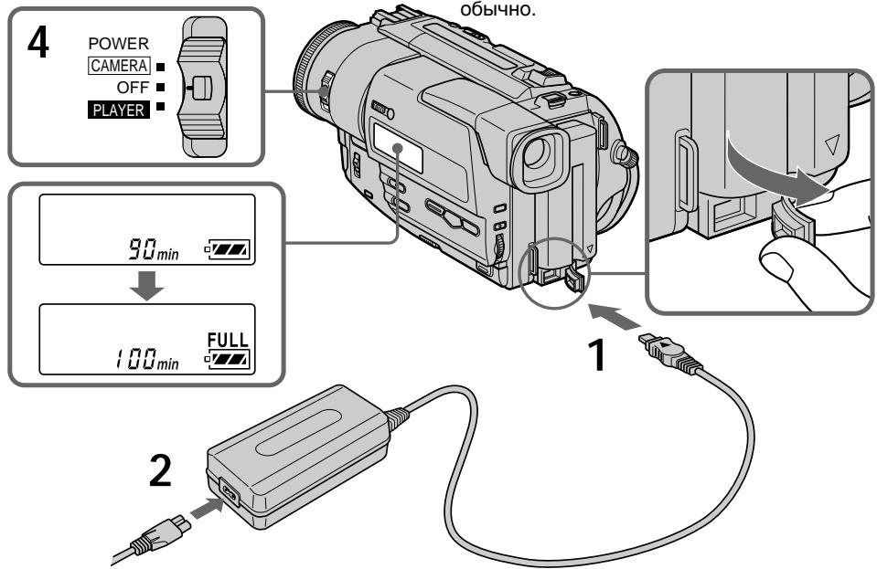SONY DCR-TR7000E - 3apka 6aTaapeHoro 6loKa - 1