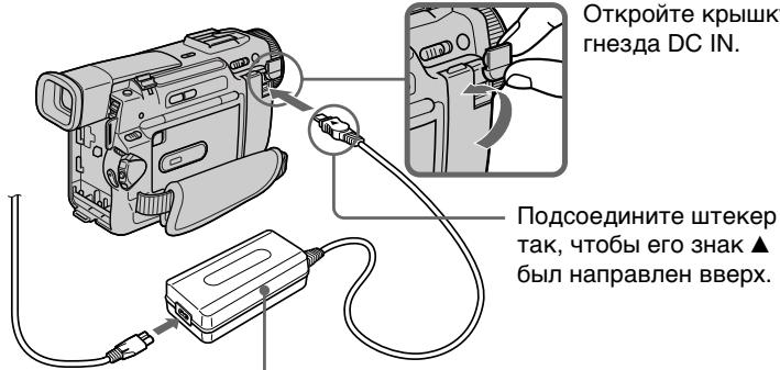 SONY DCR-TRV10E - Повсоевненье повoda залектpondианя (ст. 18) - 1