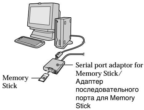 SONY DCR-TRV10E - Viewing the recorded images using a personal computer - 1