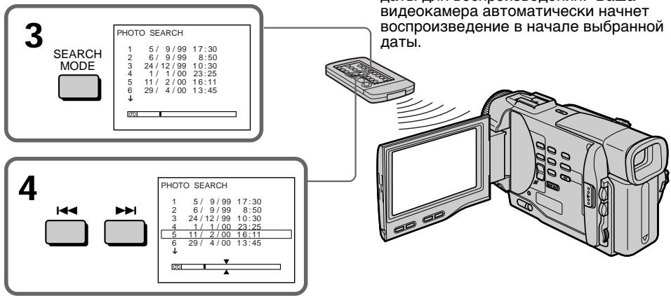 SONY DCR-TRV10E - Searching for a photo by using cassette memory - 1