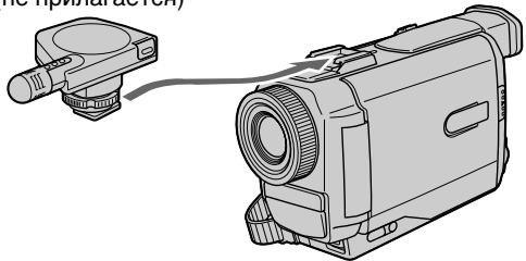 SONY DCR-TRV10E - Подсоевине МКрфОна c NOMOьЮ deprжаTeЯ ДЯ BCNOMORAтельнix пинадлжХOCTei - 1