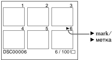 SONY DCR-TRV10E - MEMORY INDEX - 1
