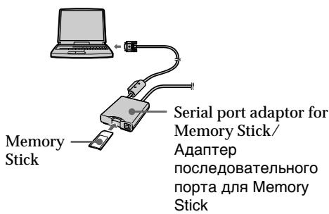 SONY DCR-TRV10E - Daanhble n3o6paXeHn, BUNOn3MeHeHHbIe c NOMOuBIO nepcoHaJIbHOrO KOMNbIoTepa - 1